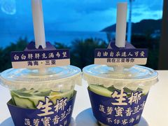 -不仔客海鲜·烧烤·270度海景餐厅(大东海店)