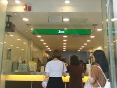 -1点点(798艺术区店)