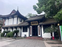 -王家渡火锅(三苏祠店)