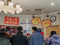-老杨家熟食店