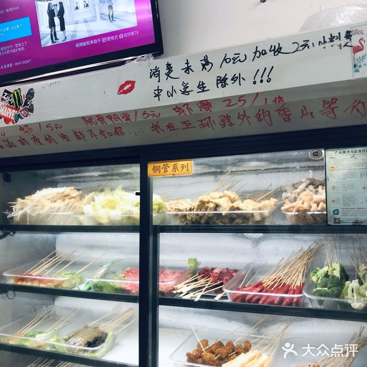 神奇的山上深夜食堂感～看见那种老摊儿就觉得高兴～而且