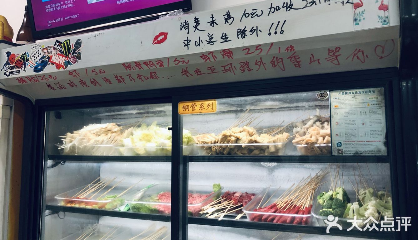 神奇的山上深夜食堂感～看见那种老摊儿就觉得高兴～而且