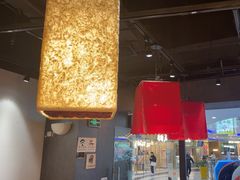 -和府捞面(中山龙之梦店)