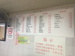 -老地方面馆(思南路店)