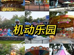 -盈香心动乐园