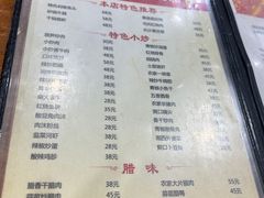 -湖南湘菜馆(东湘缘二店)