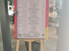 -五峰书院(南洋泾路店)