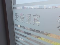 -爱康国宾体检中心(五角场万达广场分院)