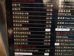 -百年朱苦拉咖啡(博物馆店)