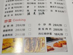 -重庆乌鱼庄·龙滋鲜(青羊大道店)