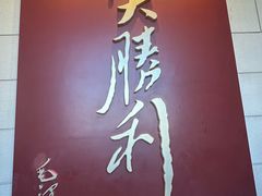 -解放阁