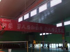-四维羽毛球馆(北二中路店)