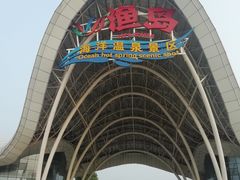 -渔岛海洋度假区