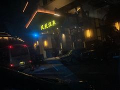 -清远熹乐谷温泉度假酒店
