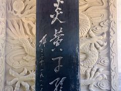 -黄帝陵