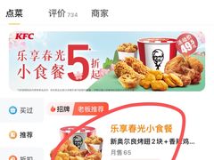 -肯德基(汇腾店)