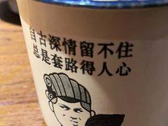 -农耕记·湖南土菜(halo广场店)