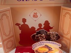 -元祖食品GANSO(阳光店)