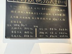 -黄阿姨锅贴大王(万航渡路店)