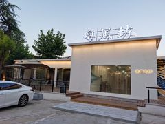 -丁老爷子苏香圆