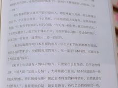 -钟书阁(群光广场店)