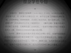 -浙江西湖美术馆