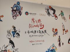 -上海尚嘉中心