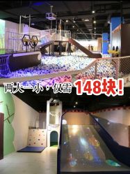 -塔塔王国·主题儿童游乐园(奥城商业广场店)