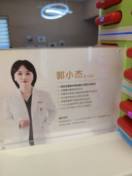 -Yestar杭州艺星医疗美容医院