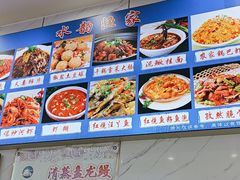 -水韵·渔家臻品私房菜(中庙店)