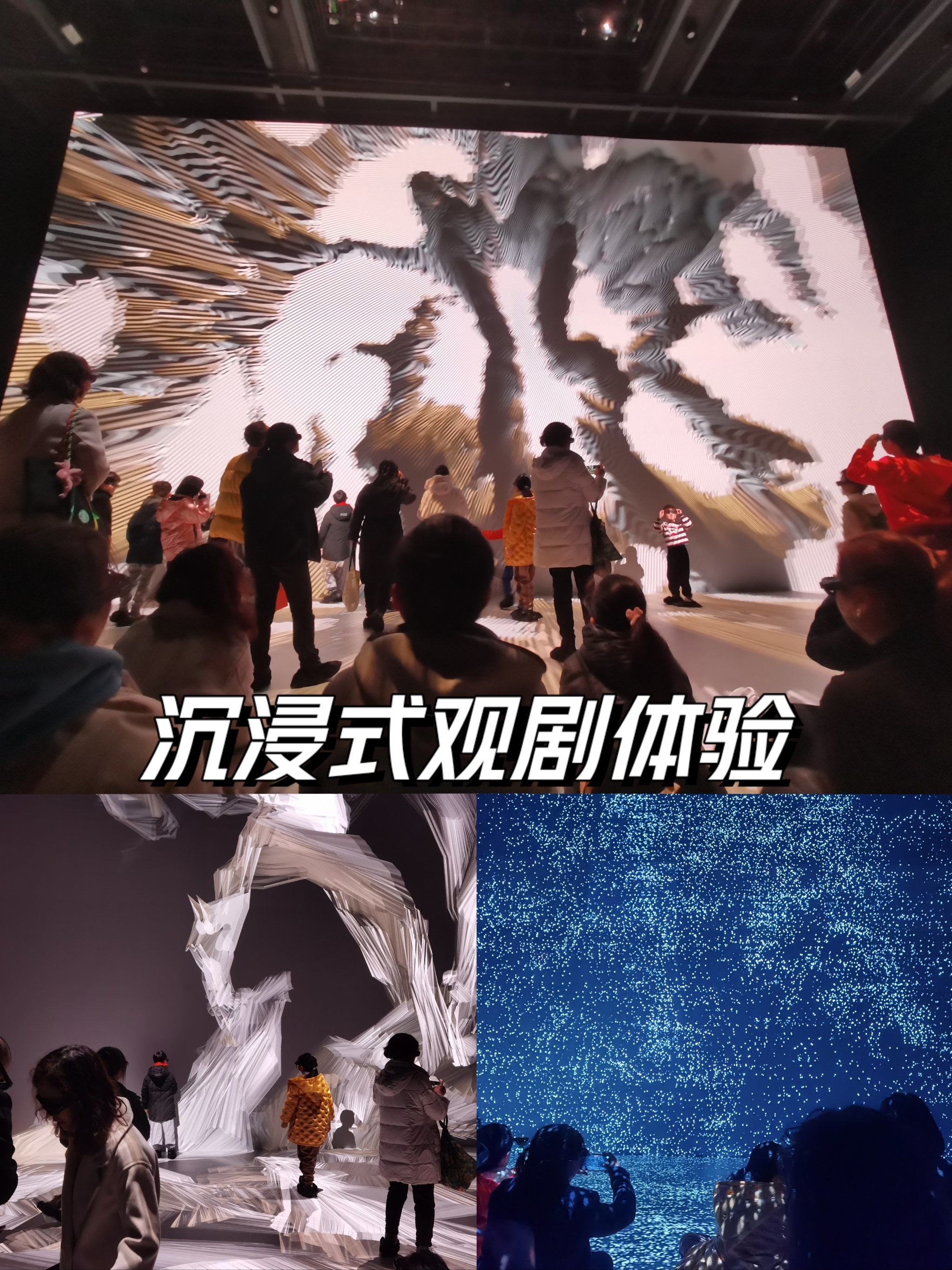 全程高能的沉浸式观影体验,仿佛在太空遨游