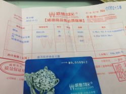 -威德钻石-克拉钻大本营(南京东路店)