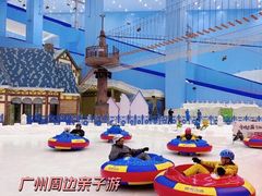 -广州热雪奇迹