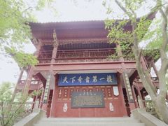-石钟山