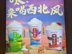 -放哈·甜醅子奶茶创造者(天水麦积区二马路店)