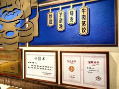 -老仁义·清真菜(太古街店)