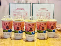 -一杯潮茶·专注潮汕茶饮(十二中创始店)