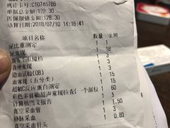 -汪保来(杭州解放路店)