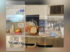 -唐萌街·咖啡·精酿·茶