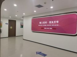 -丰联丽格医疗美容·联合丽格眼整形中心