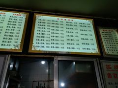 -南岳面馆(南门小街店)