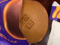 -泽田本家·铜锣烧(美罗城店)