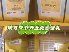 -上海来福士广场