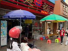 -超记粉店(阜民店)