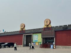 -开封府