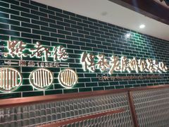 -点都德(春熙路群光广场店)