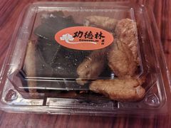 -功德林素菜饭庄(前门店)