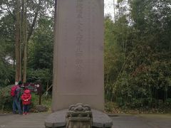-邓小平故里
