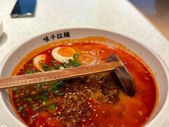 -味千拉面(星摩尔购物中心店)