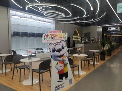 -真快乐APP体验中心(西坝河店)